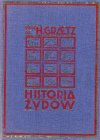 Zdjęcie - Historja Żydów  t.1-3 (9 tomów w trzech woluminach)